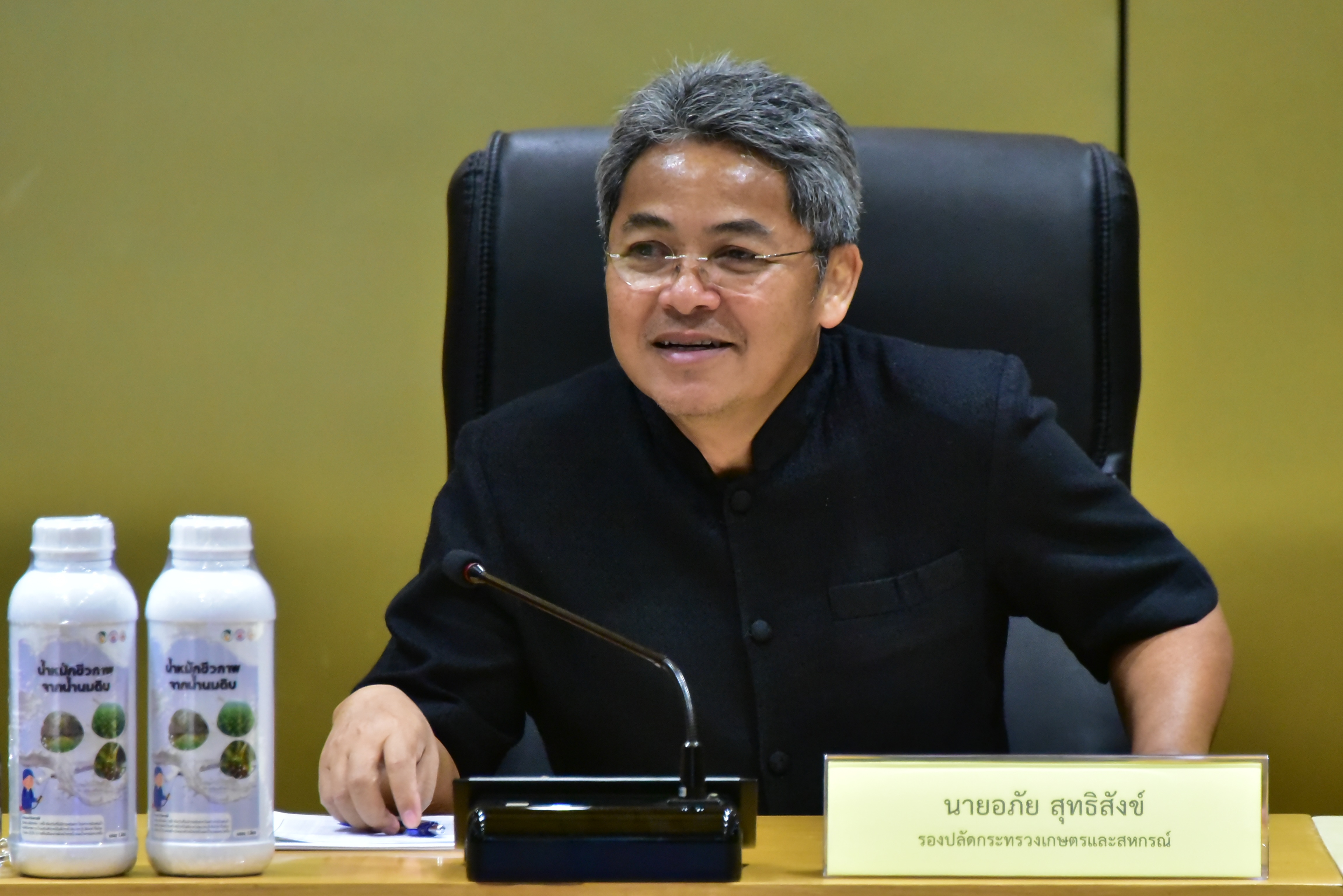 title - รองเลขาธิการ ส.ป.ก. ร่วมการประชุมคณะกรรมการขับเคลื่อนปุ๋ยอินทรีย์ของกระทรวงเกษตรและสหกรณ์ ครั้งที่ 3/2569